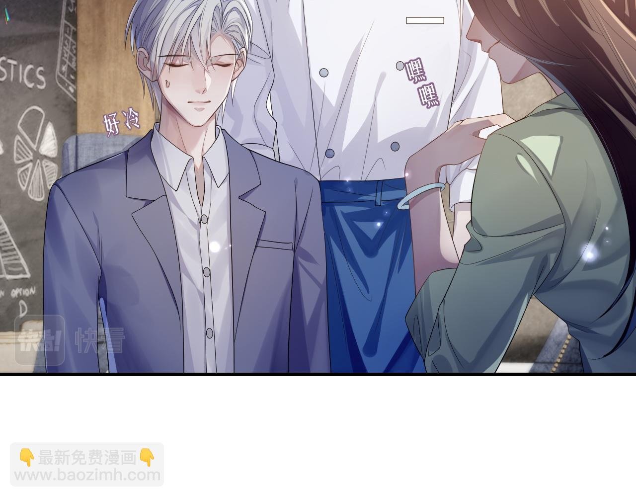 第65话 君子之约