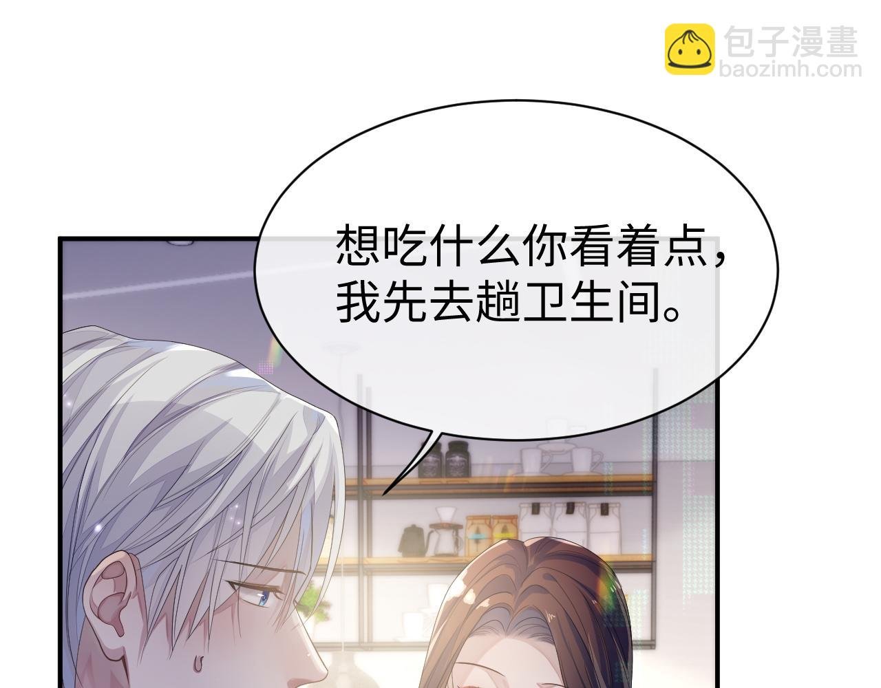第65话 君子之约