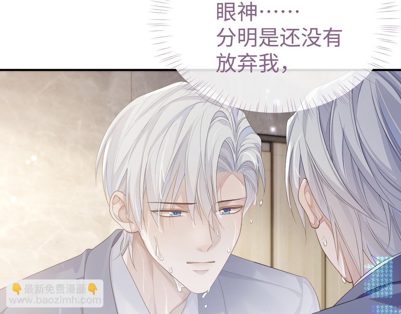 第65话 君子之约
