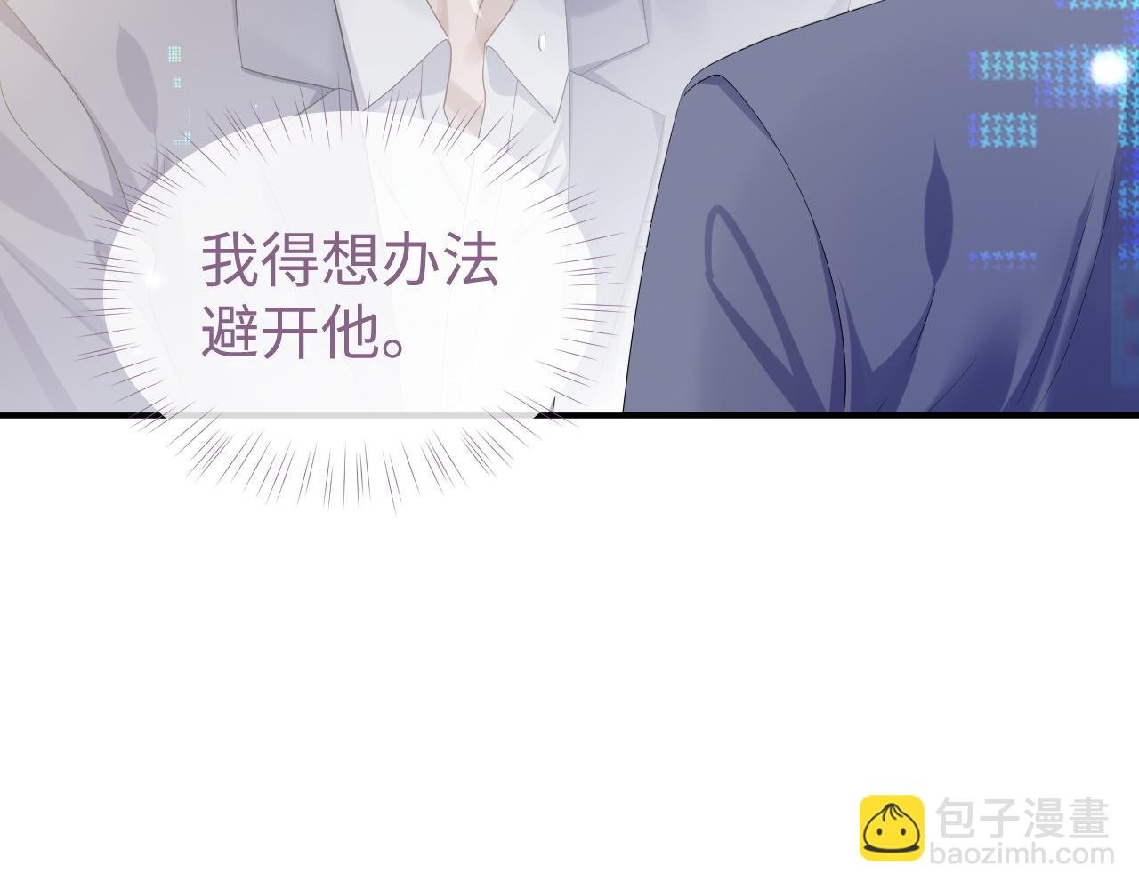 第65话 君子之约