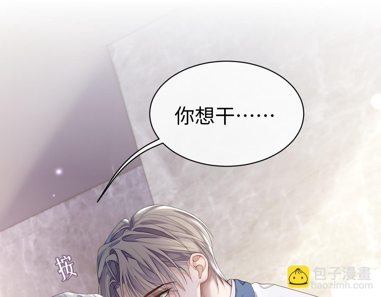 第65话 君子之约