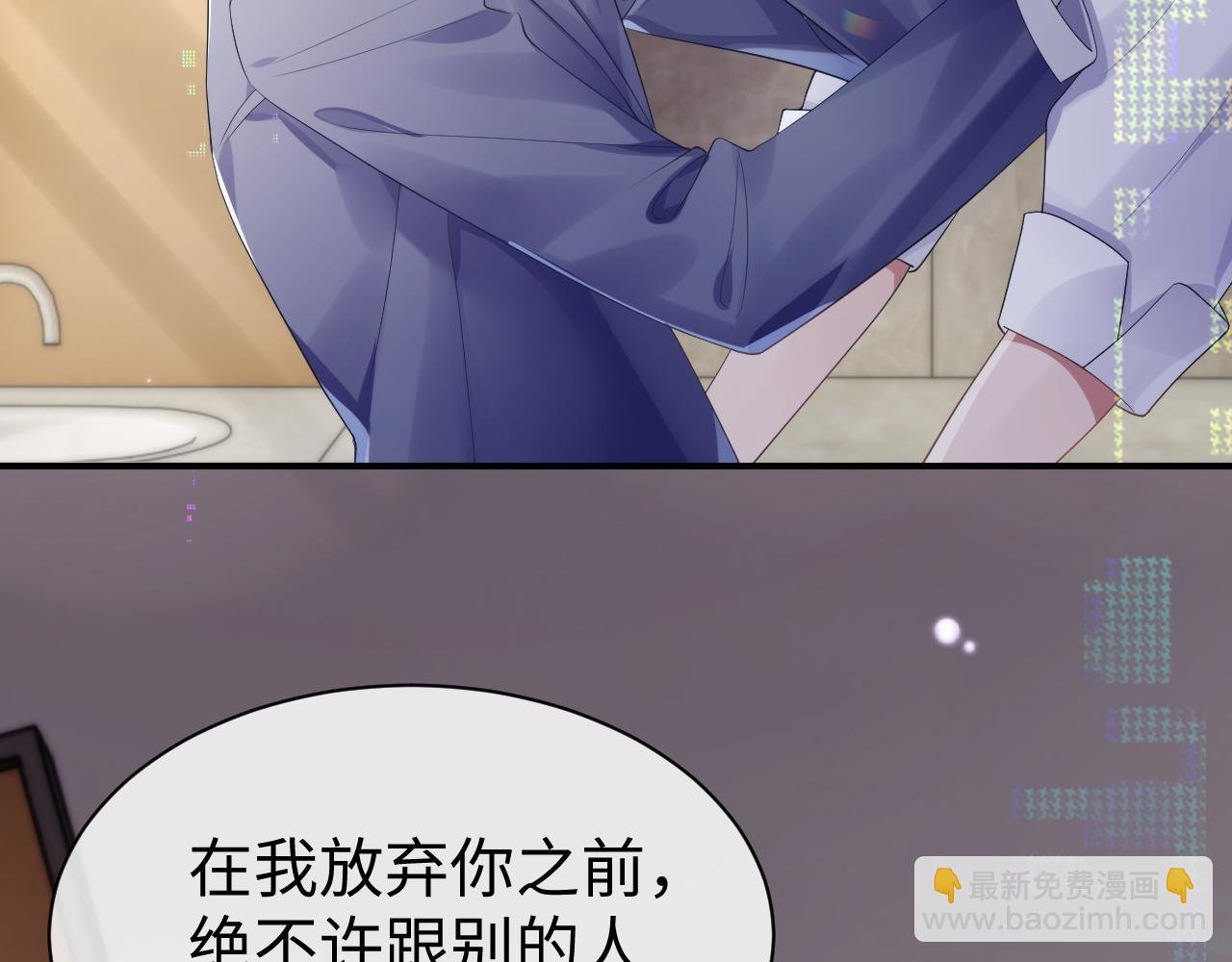 第65话 君子之约