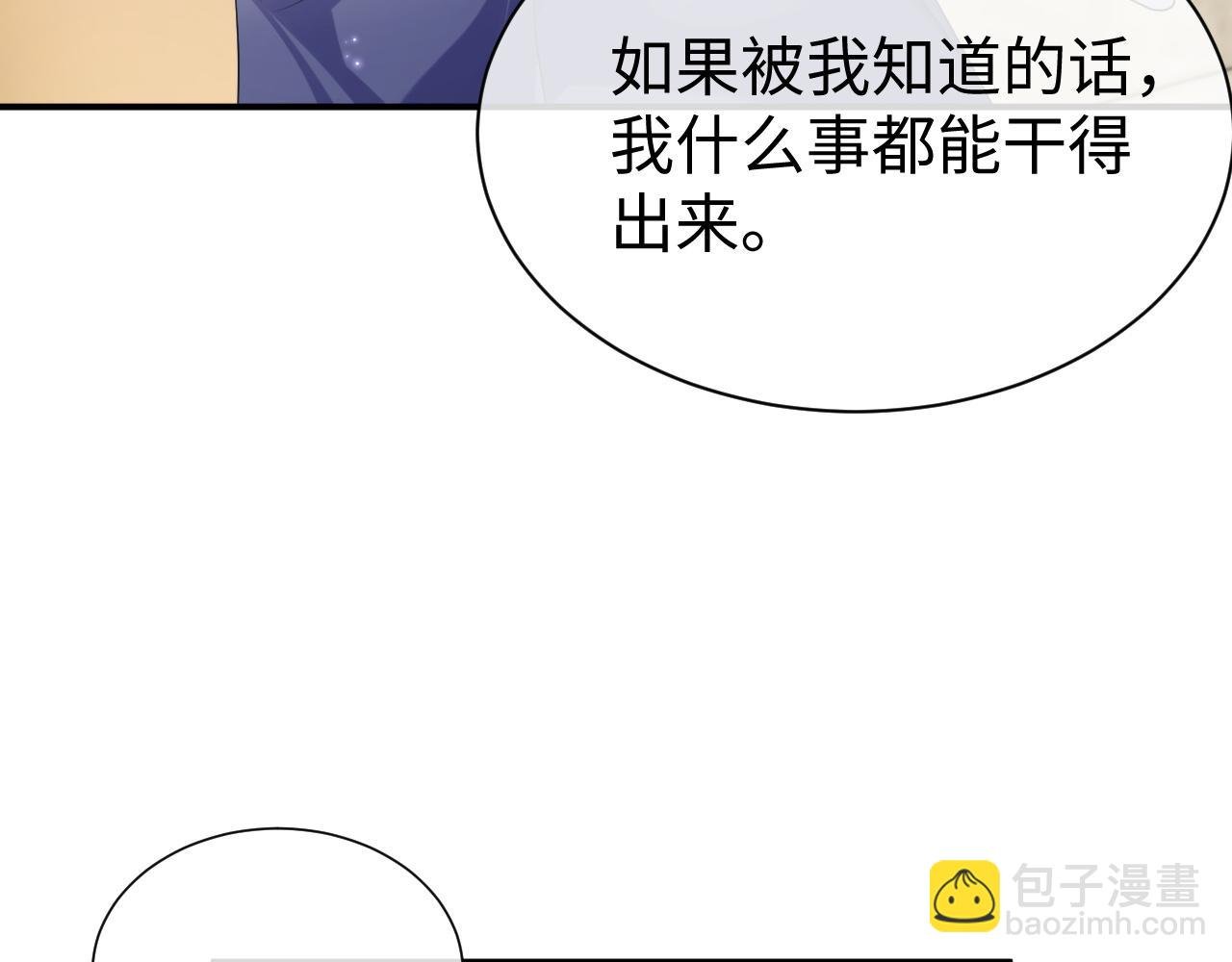 第65话 君子之约