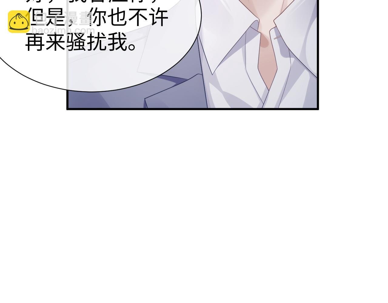 第65话 君子之约