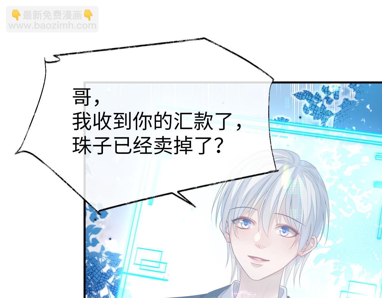 第66话 我来跟你拍