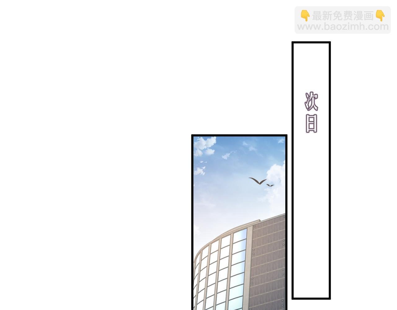 第66话 我来跟你拍