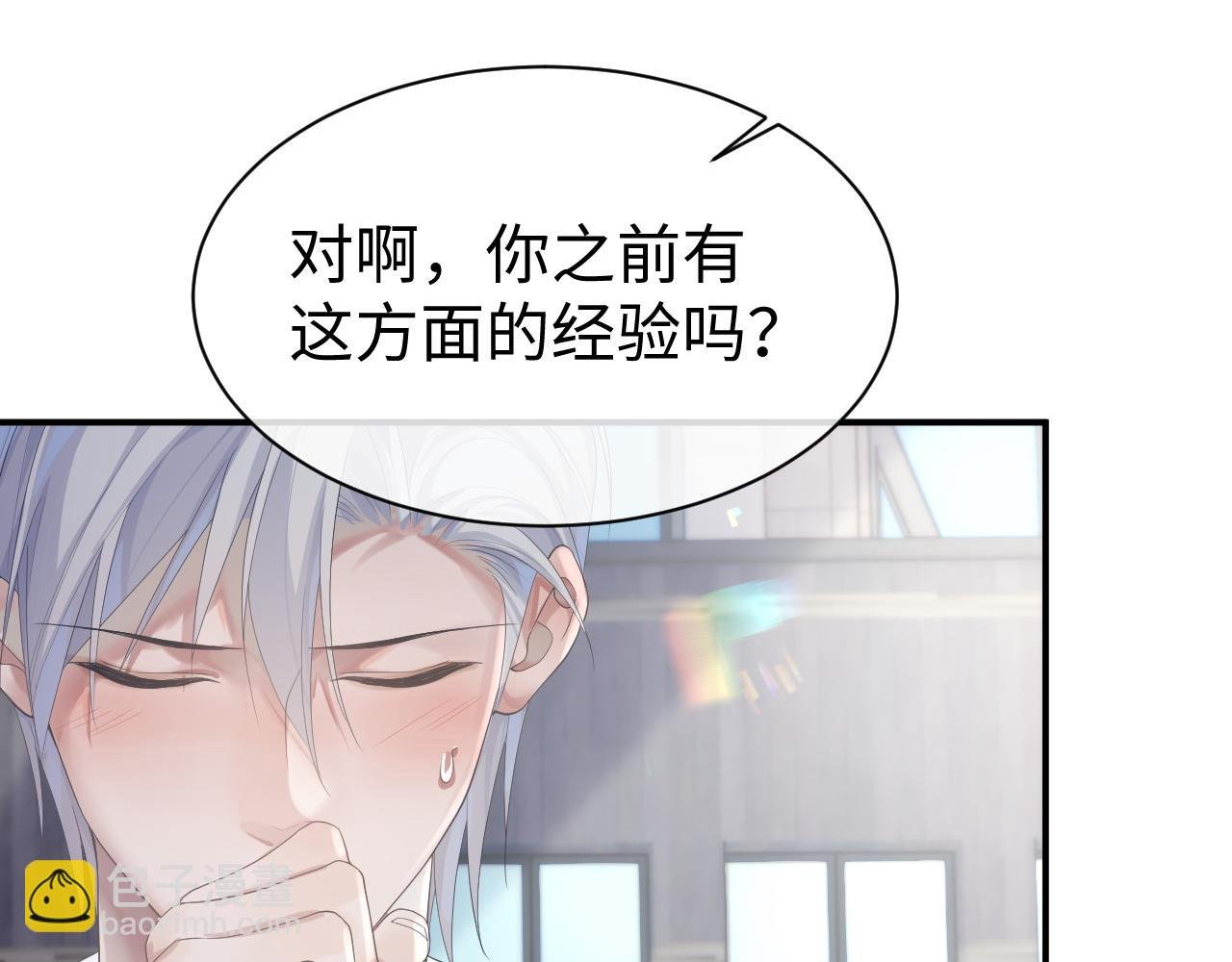 第66话 我来跟你拍