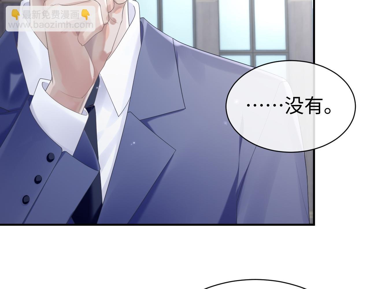 第66话 我来跟你拍
