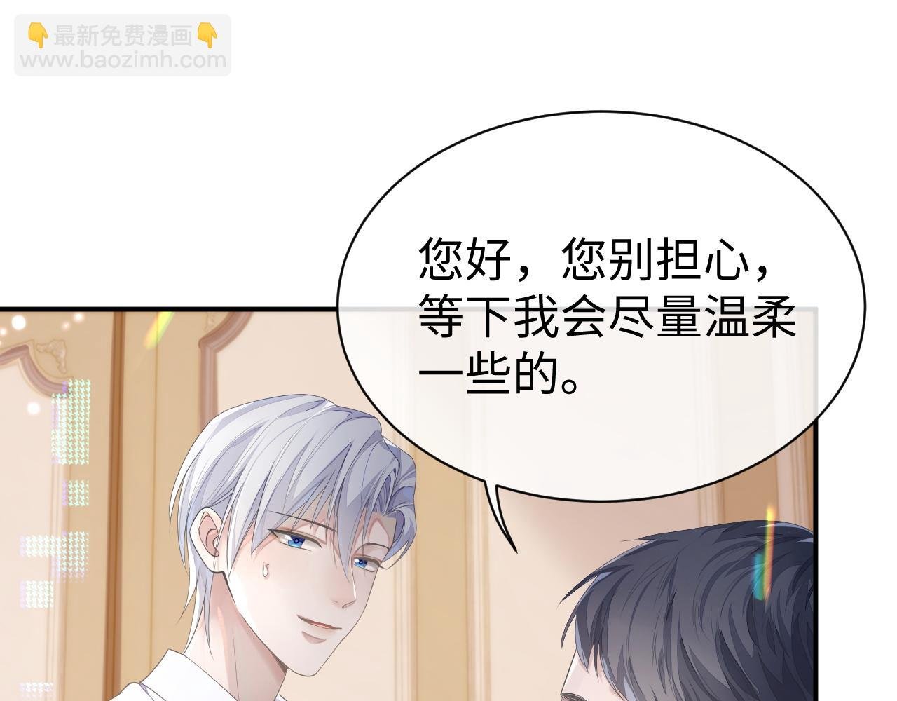 第66话 我来跟你拍