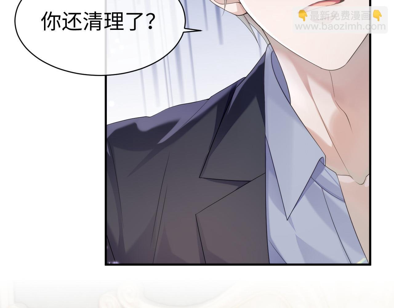 第67话 First night