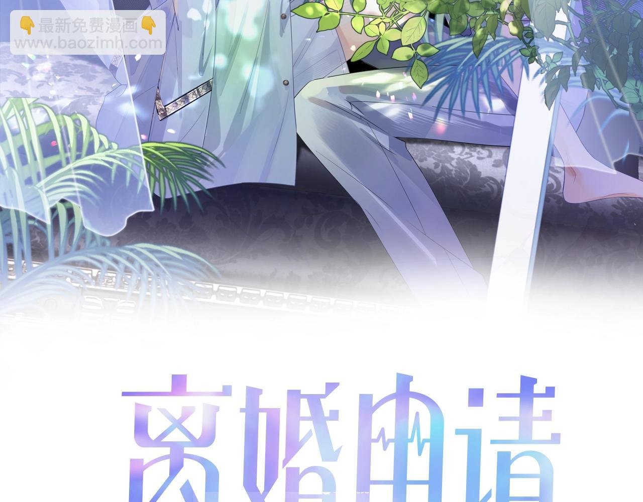 第7话 睡颜