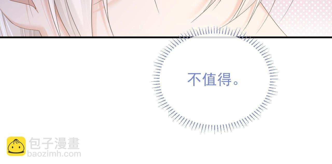 第7话 睡颜