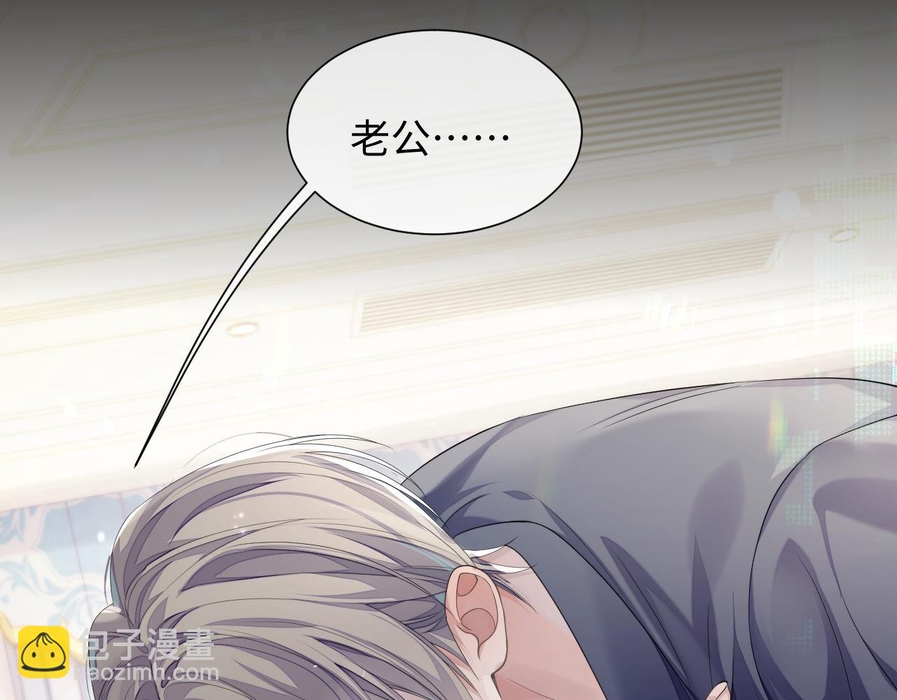 第69话 漫漫长夜