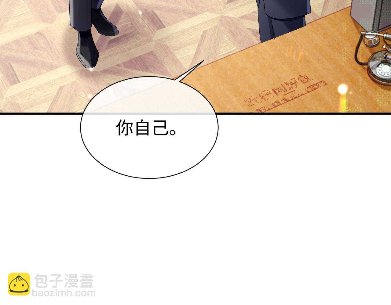 第70话 事情败露