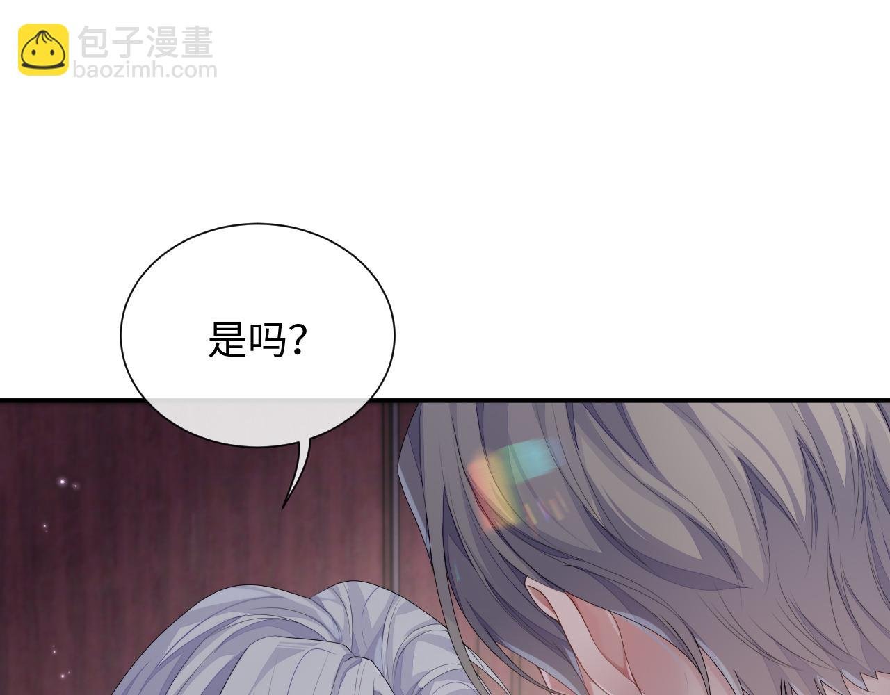 第71话 彦七的真面目