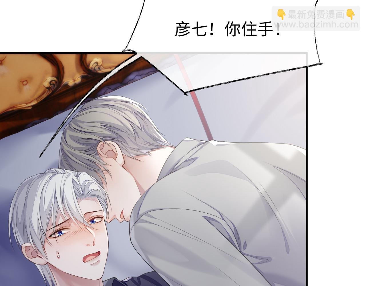 第72话 蓝水晶