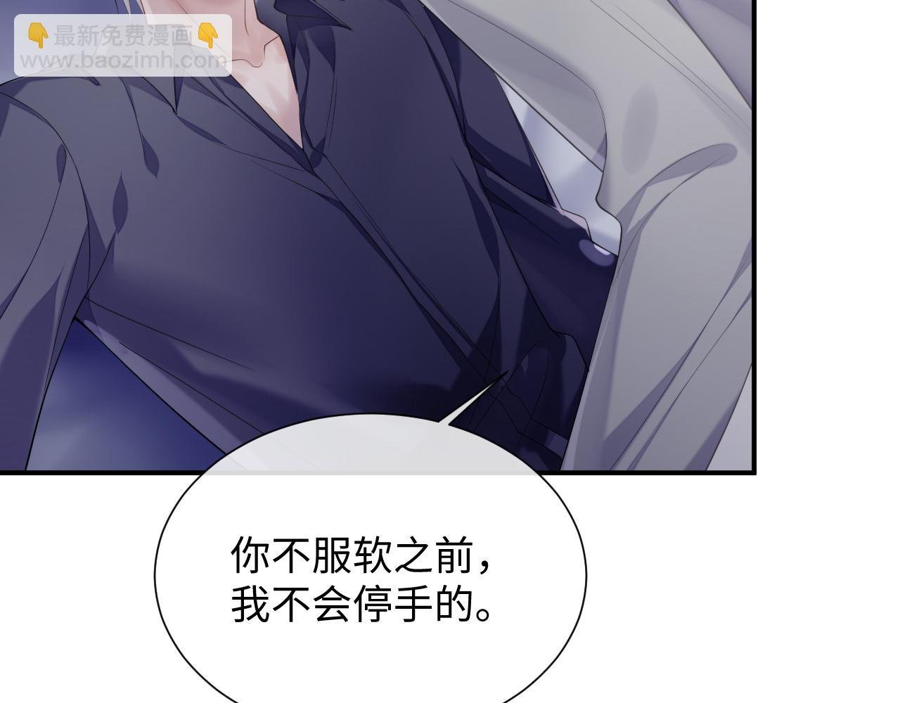 第72话 蓝水晶
