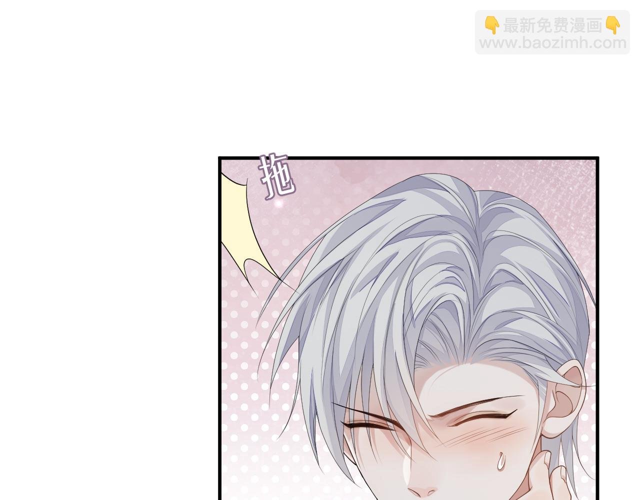 第72话 蓝水晶