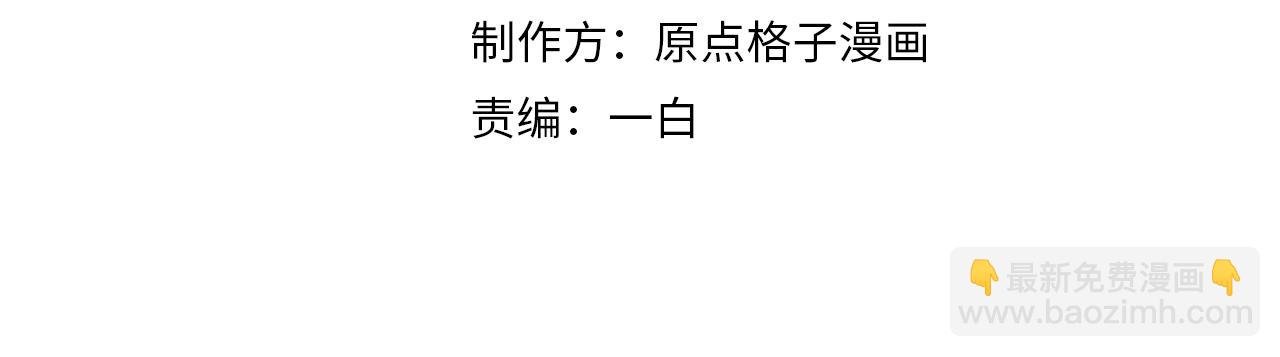 第73话 一次别离