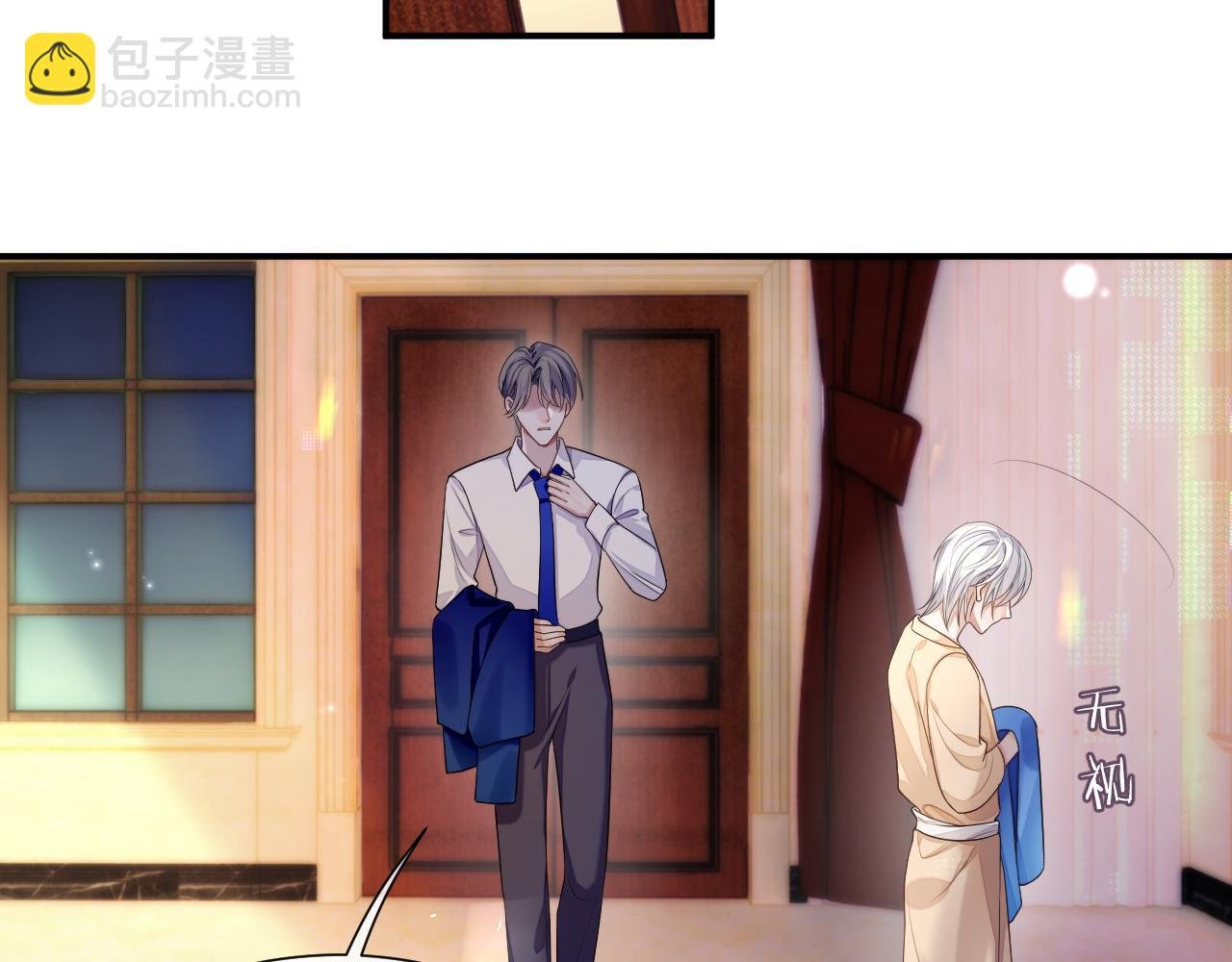第73话 一次别离