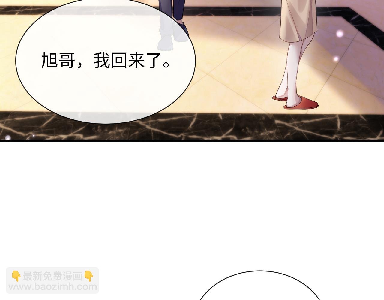第73话 一次别离