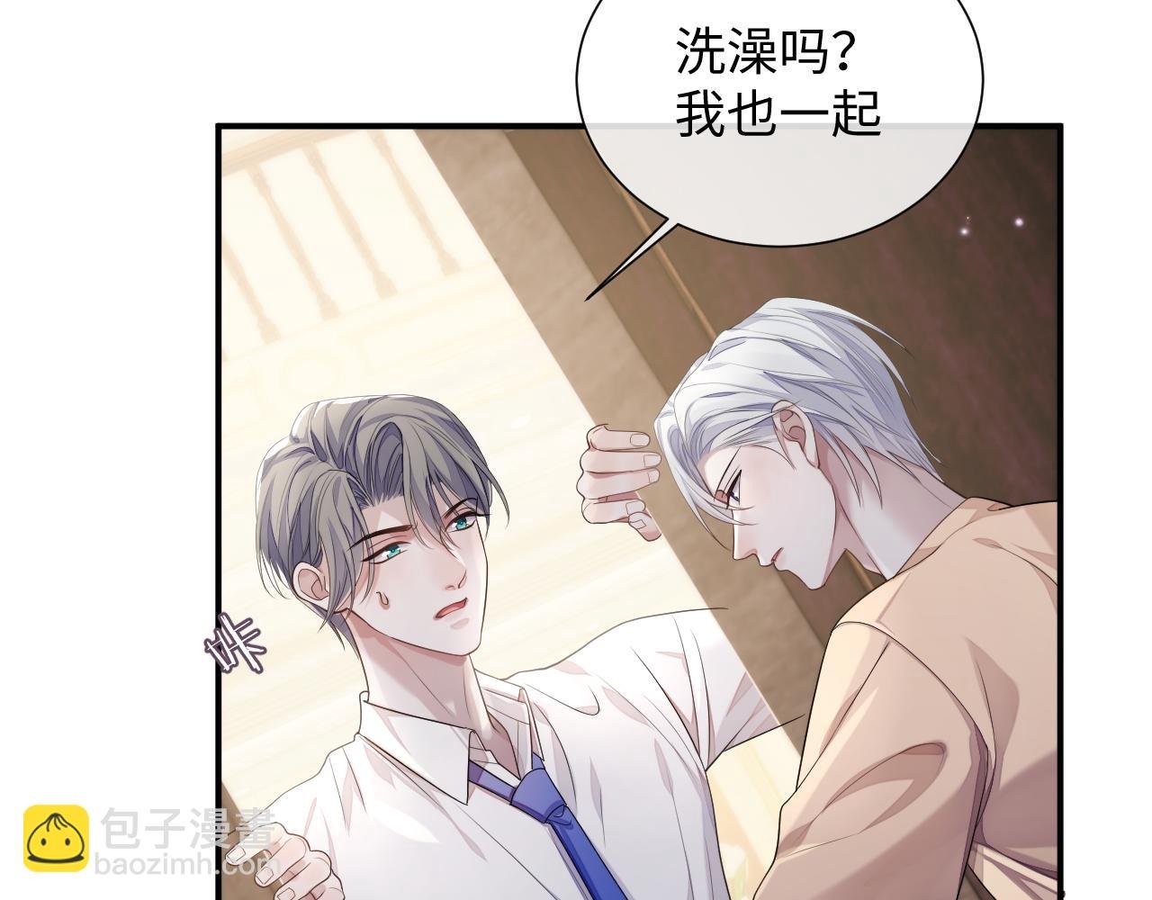 第73话 一次别离
