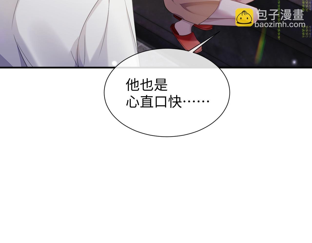 第73话 一次别离