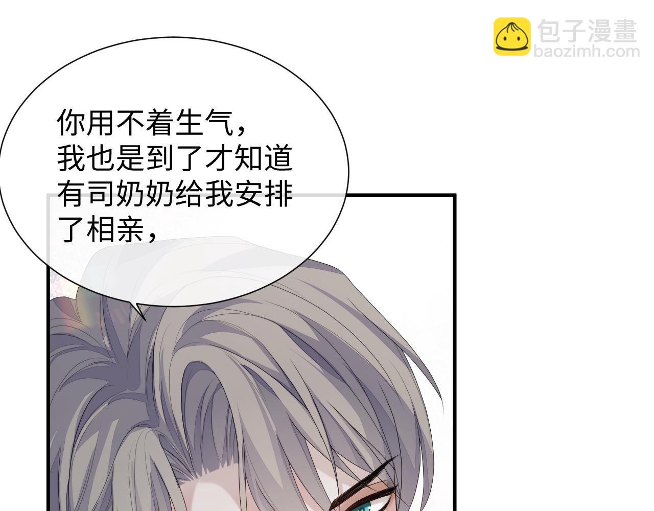 第73话 一次别离
