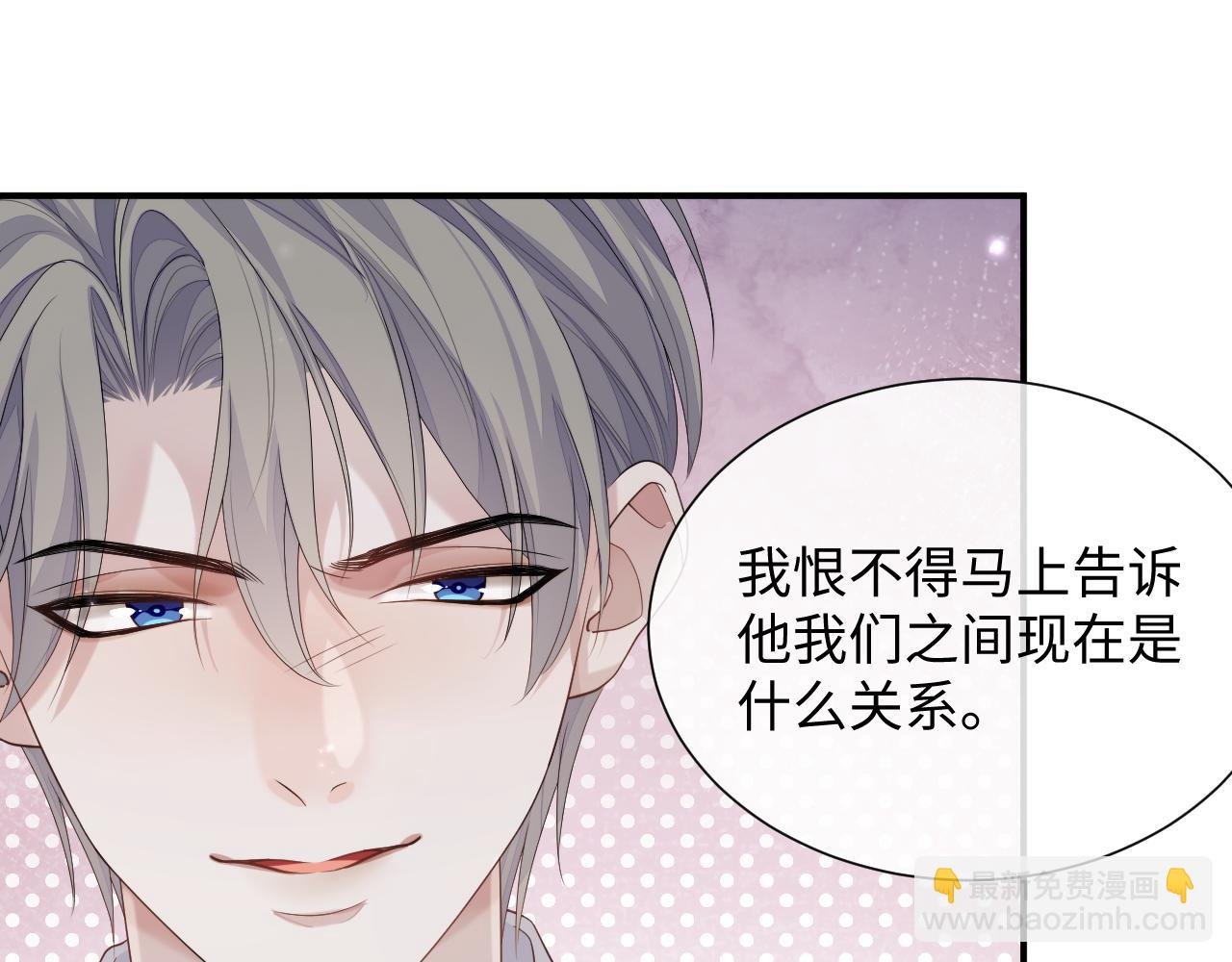 第73话 一次别离