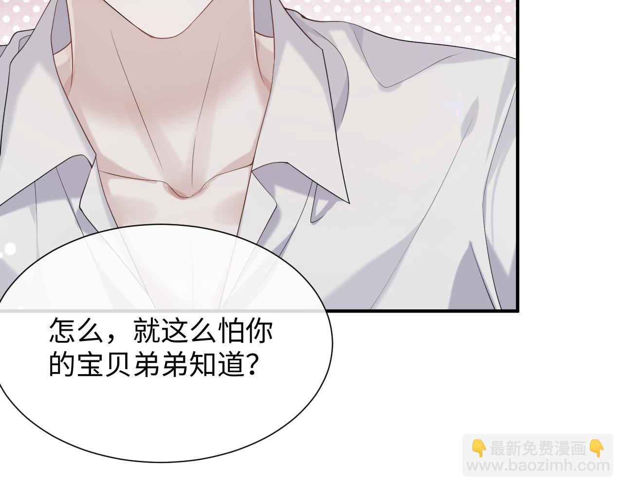 第73话 一次别离