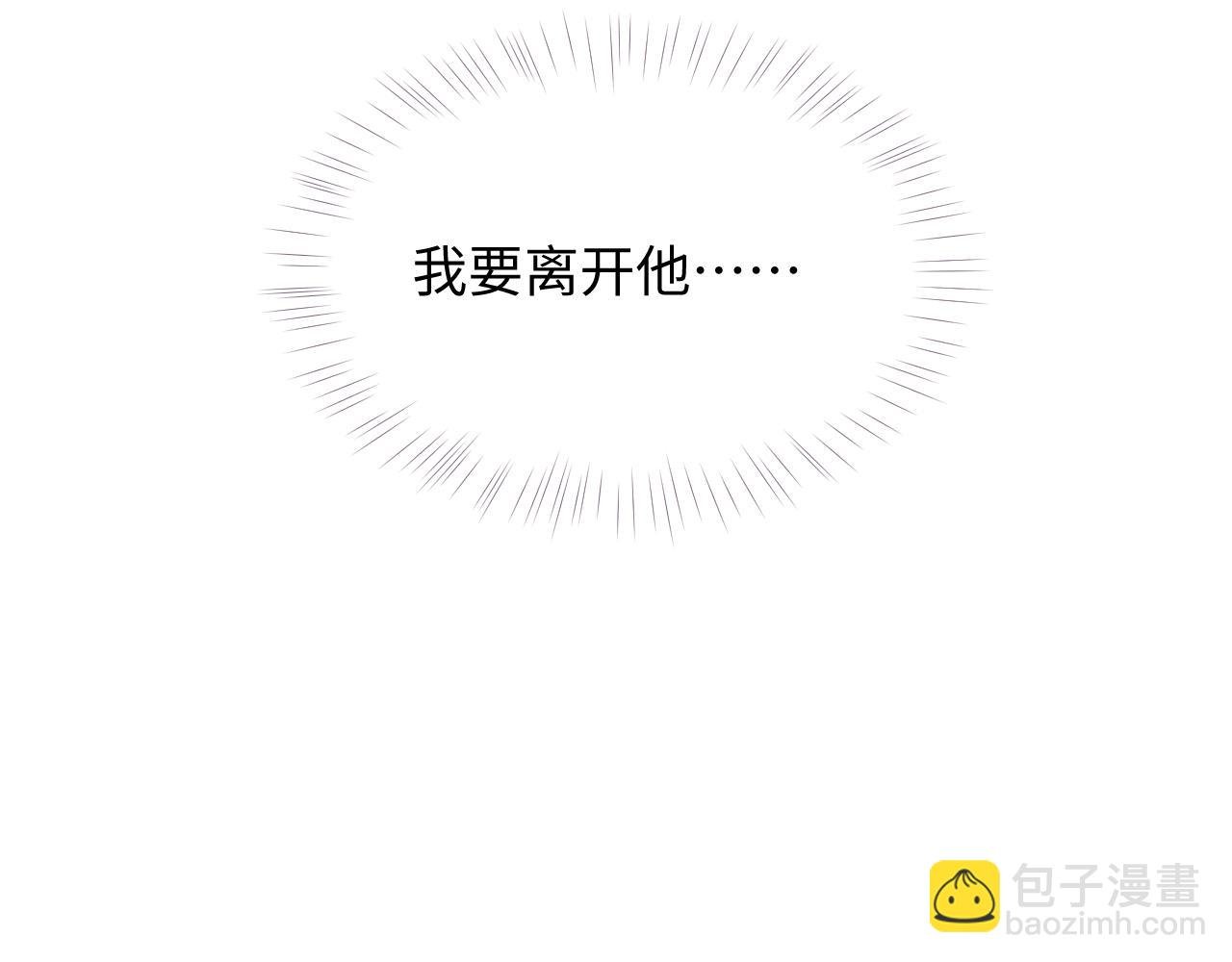 第73话 一次别离