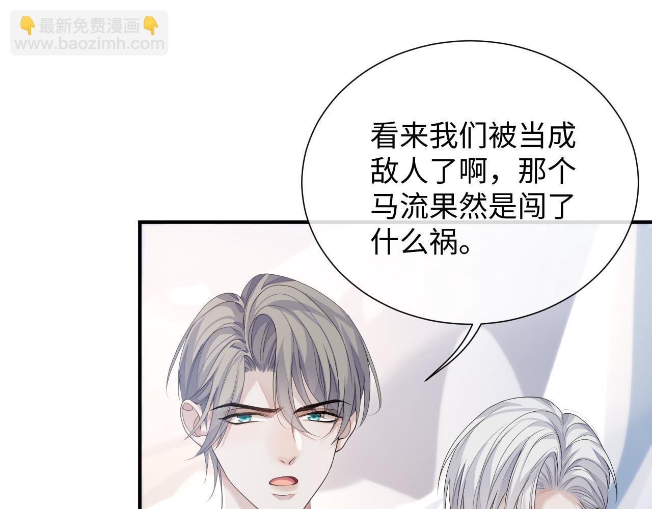 第77话 你在担心我吗？