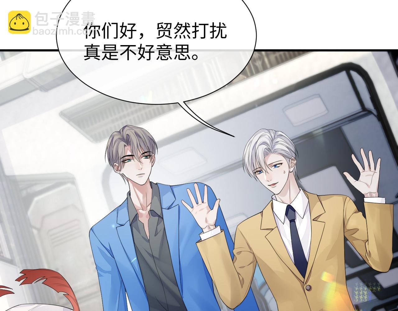 第77话 你在担心我吗？