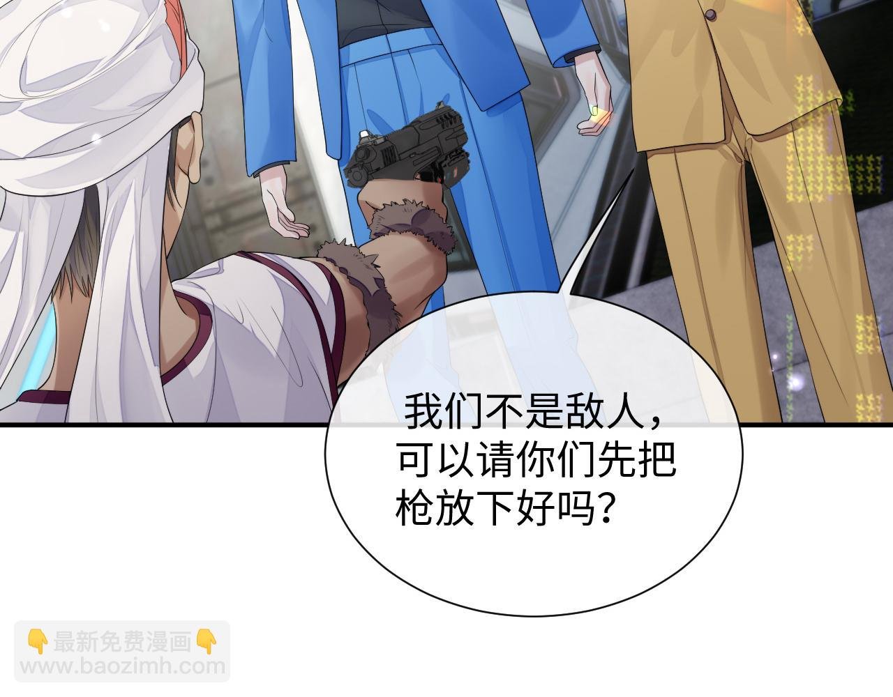 第77话 你在担心我吗？