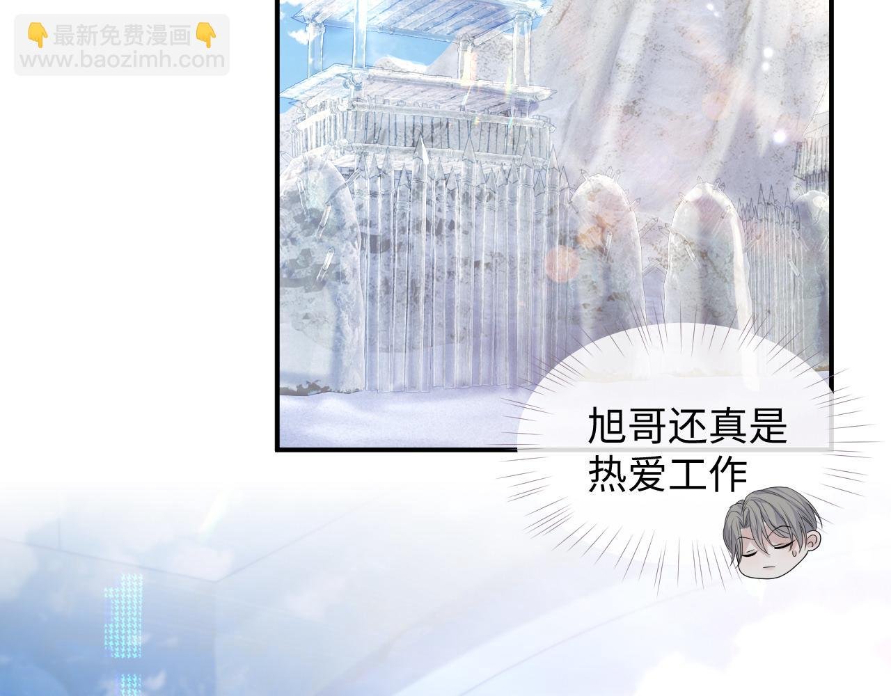 第77话 你在担心我吗？
