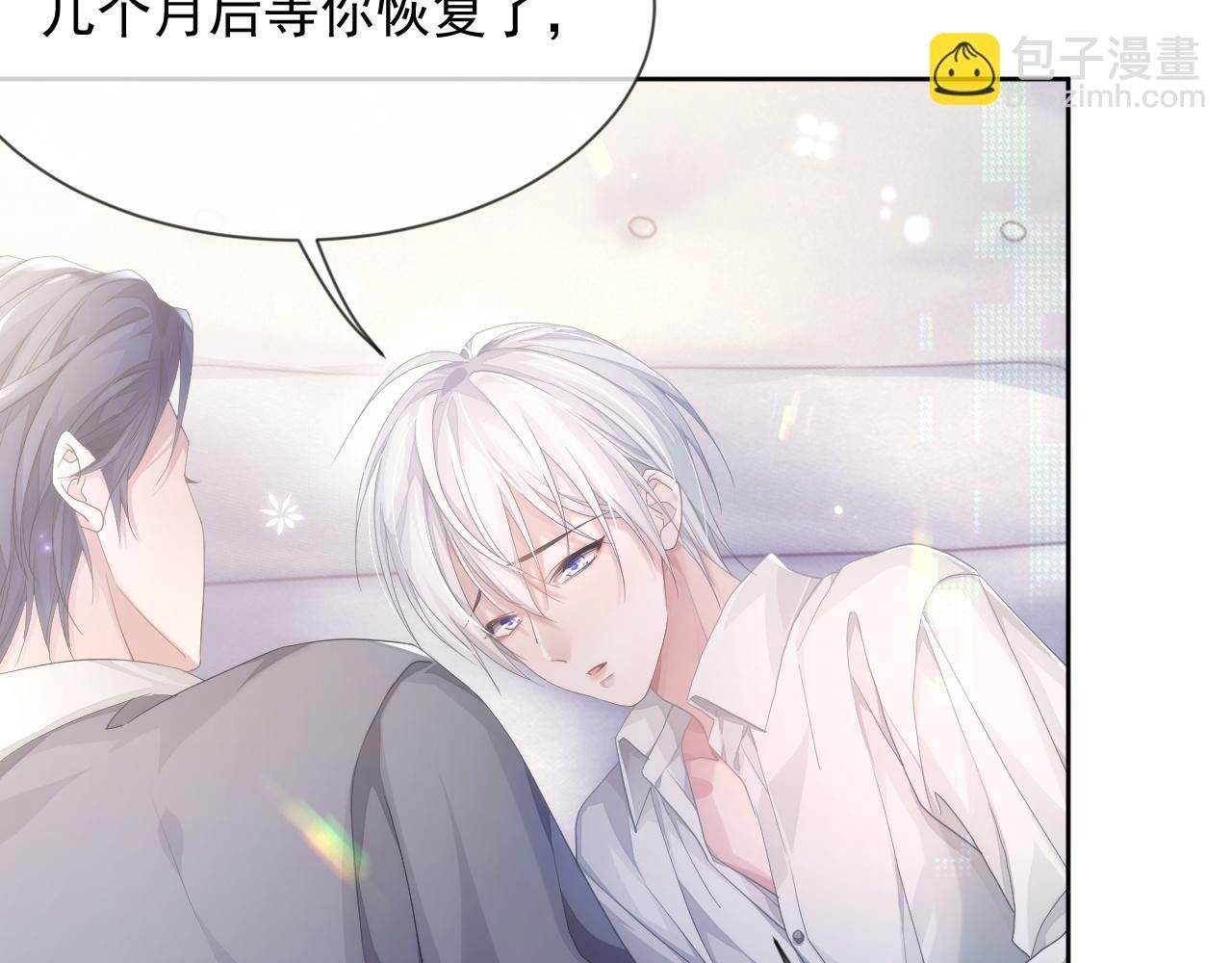 第8话 过往的秘密