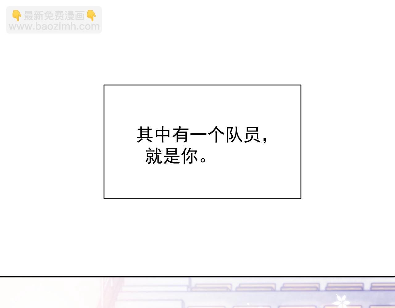 第8话 过往的秘密