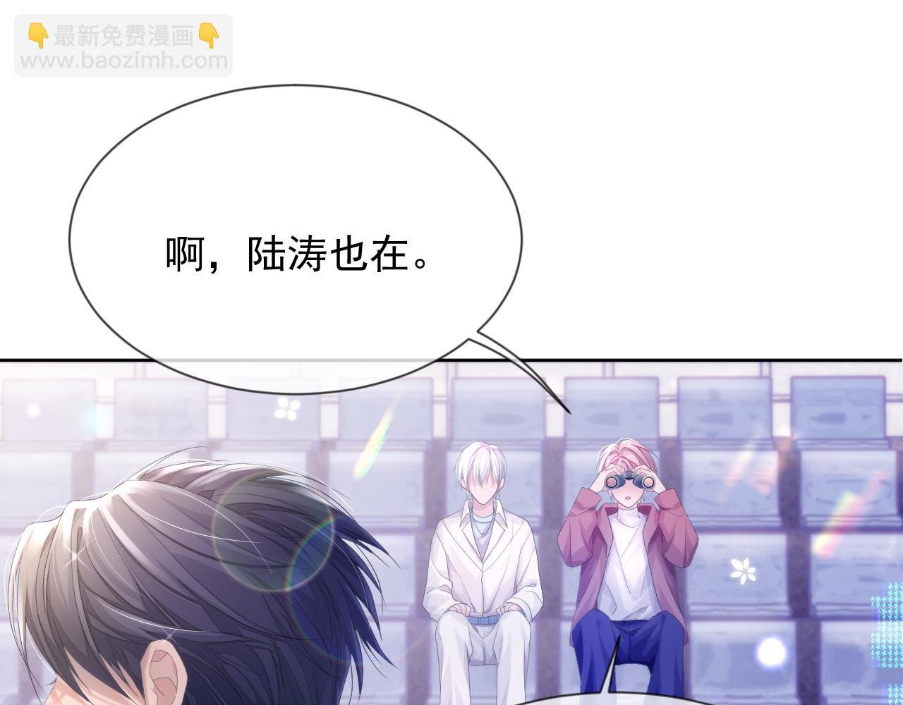 第8话 过往的秘密