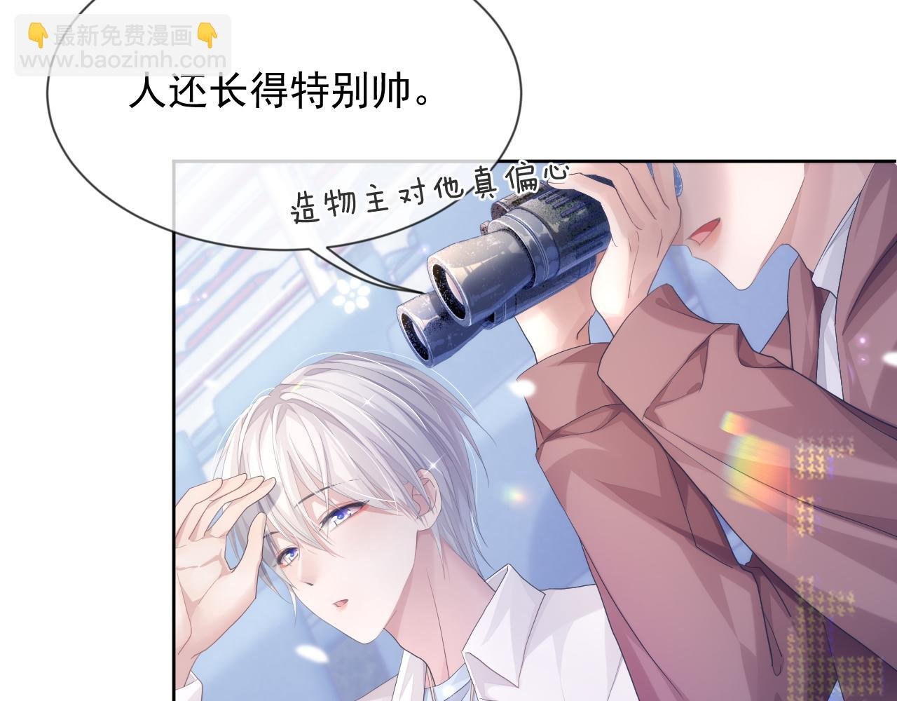 第8话 过往的秘密