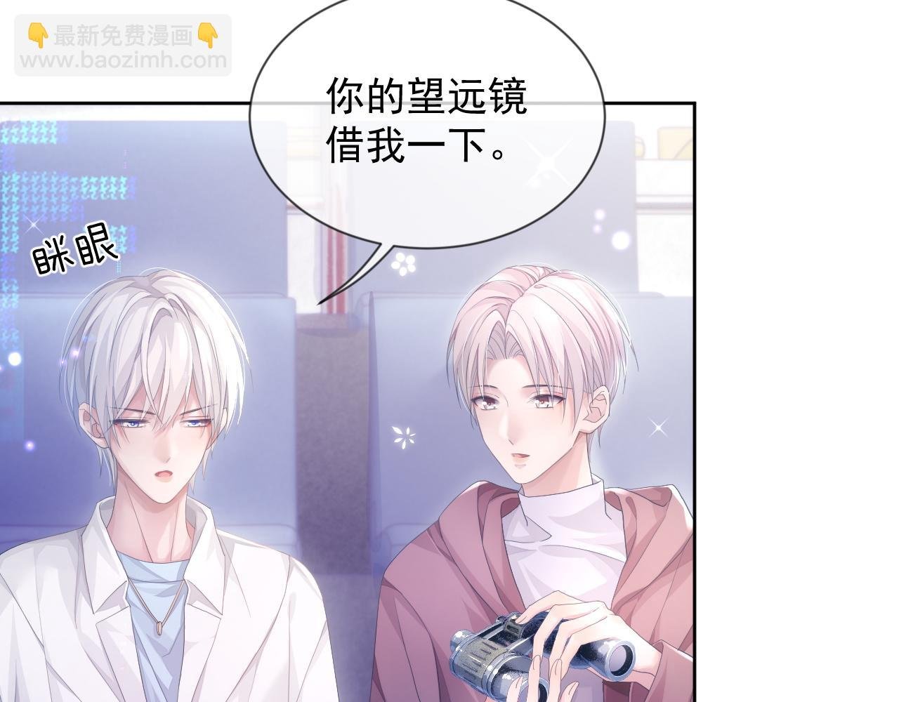 第8话 过往的秘密