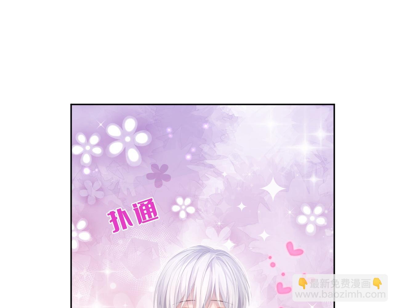 第8话 过往的秘密