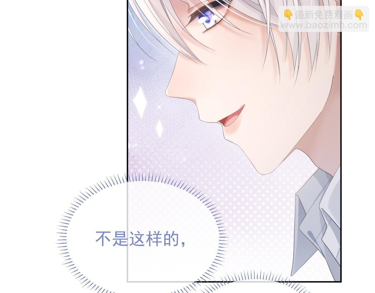 第8话 过往的秘密