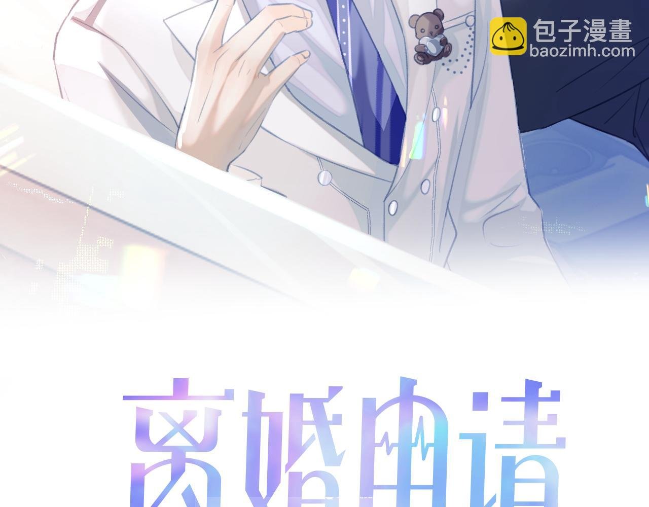 第81话 彦七死了？！