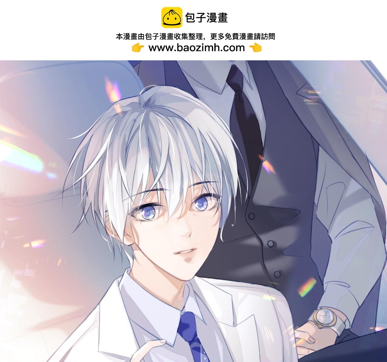 第83话 小别胜新婚