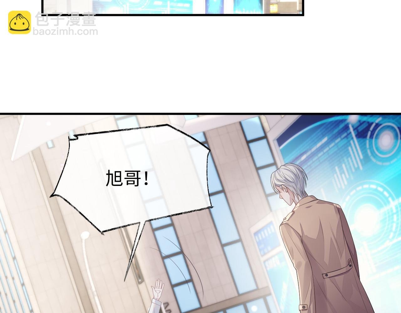 第83话 小别胜新婚