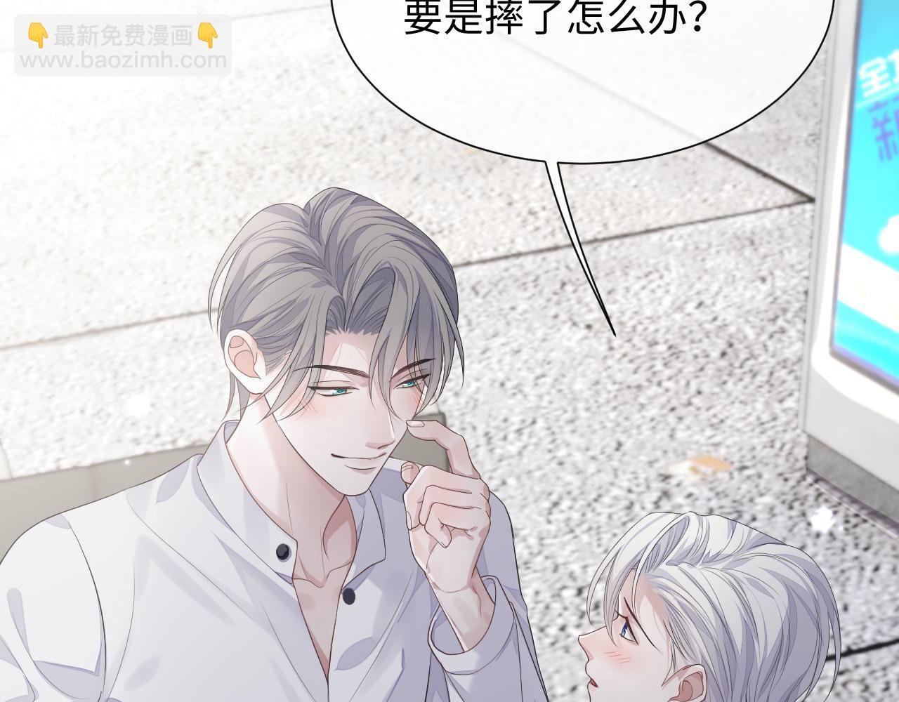 第83话 小别胜新婚
