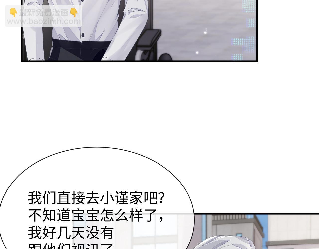 第83话 小别胜新婚