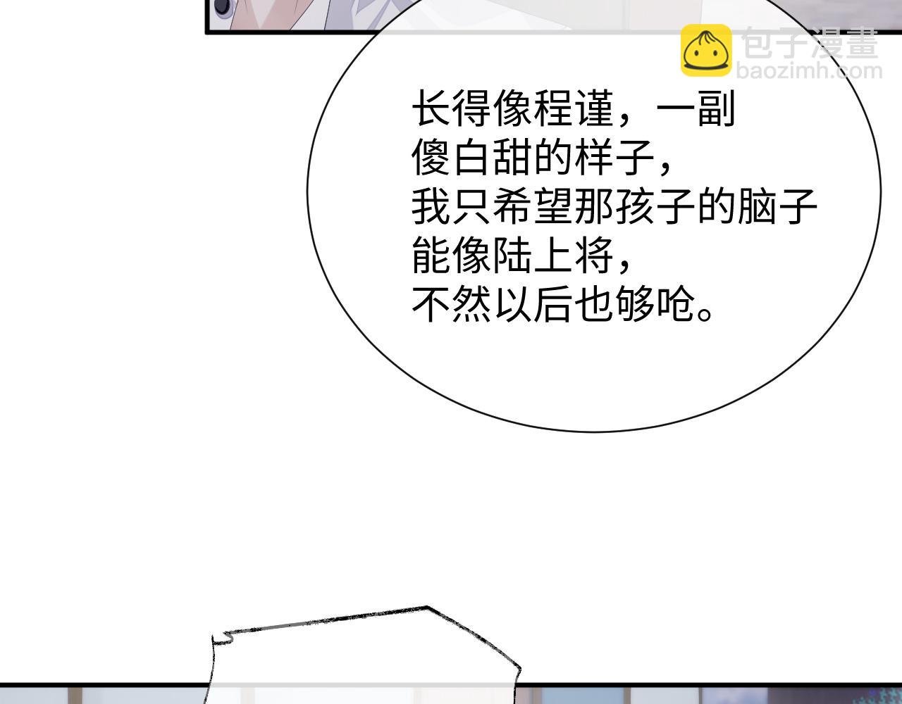 第83话 小别胜新婚