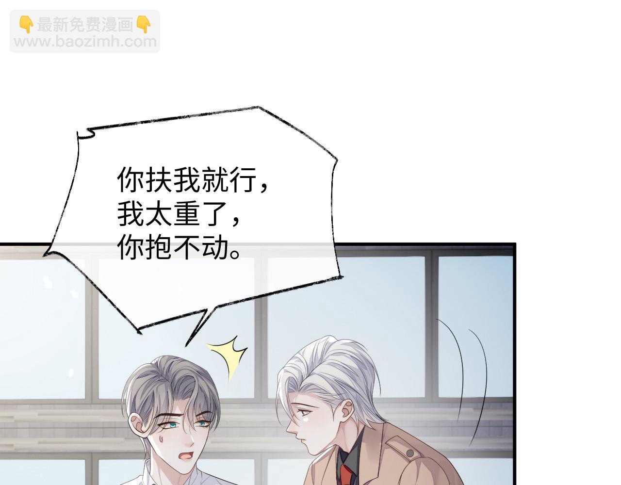 第83话 小别胜新婚