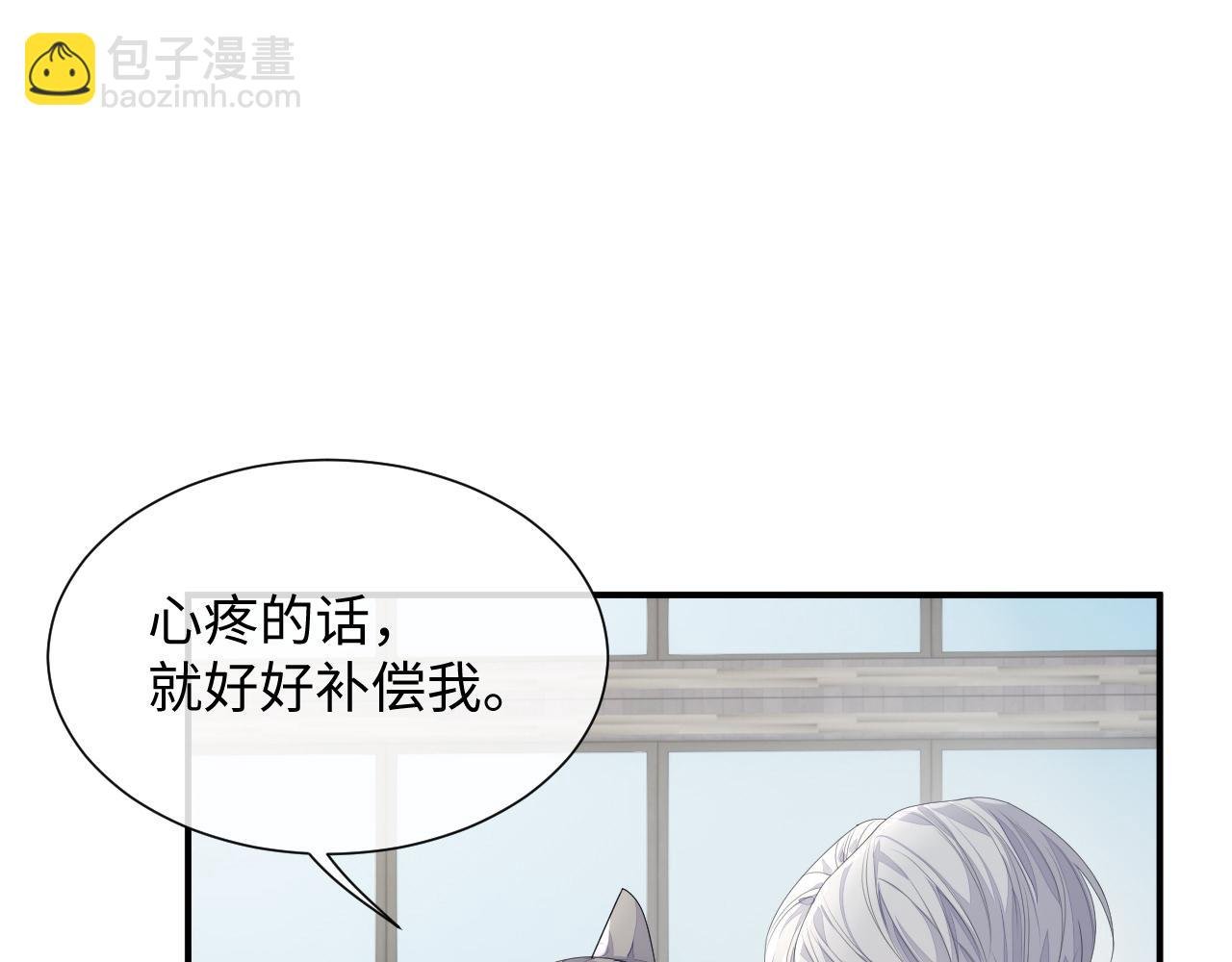 第83话 小别胜新婚